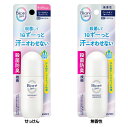 制汗・デオドラント剤 花王 ニオイ予防 ビオレZero 薬用デオドラントロールオン 40ml殺菌防臭 脇汗 わきが BioreZERO さらさら感 暑さ対策 外出時 直塗り KAO せっけん 無香性【D】