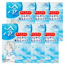 【6個セット】冷却グッズ 花王 首すじ めぐりズム ひんやり首もとパック 6枚入めぐりずむ ひんやりシート メントール配合 熱中症対策 涼しい クールダウン な...