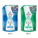 衣類用洗剤 抗菌 消臭アリエールミライ つめかえ ウルトラジャンボサイズ 1.22kgアリエール 液体洗剤 ミライ 洗濯洗剤 部屋干し ニオイ予防 汗臭 洗浄 菌予防 詰め替え p&G 洗浄プラス 消臭プラス【D】(3)