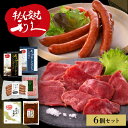 牛タン おつまみ おかず 利久 おつまみ詰め合わせセット RA-P14利久 牛たん 詰め合わせ セット おつまみ 肉 仙台 ご飯のお供 ギフト おかず 【TD】 【代引不可】