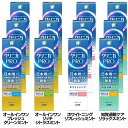 【3本セット】歯磨き粉 デンタルケア 歯垢分解酵素 クリニカ PRO (プロ) ハミガキ 95g高濃度フッ素 歯を白く しみる痛み 医薬部外品 歯周病 まとめ買...