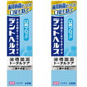 【2本セット】歯磨き粉 口臭徹底ケア でんとへるす デントヘルス 薬用 ハミガキ 口臭ブロック メディカルクリアミント 85g歯槽膿漏 歯みがき粉 ハミガキ粉 薬用成分 歯ぐき出血 虫歯予防 医薬部外品 LION 【D】