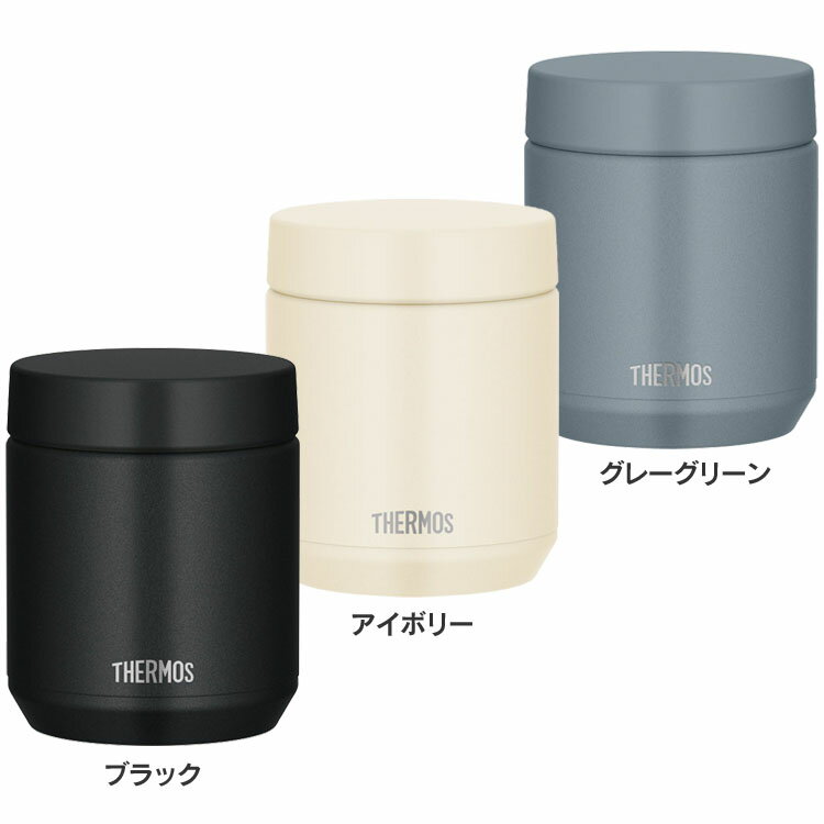 スープジャー サーモス 300ml 食洗機対応 お手入れ 簡単 弁当箱 お弁当箱 保温弁当箱 ランチジャー 開けやすい 真空断熱 保温 保冷 ステンレス おしゃ...
