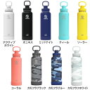 タケヤフラスクアクティブライン1.17L ステンレスボトル 保冷専用 マイボトル ステンレスボトル 真空断熱 2重構造 直飲み ボトル スポーツ 部活動 高校 ...