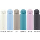 ステンレスボトル ワンタッチ 480ml 象印 ステンレスマグ SM-WS48ステンレスボトル ワンタッチ 480ml シームレスせん マグ ボトル 水筒 ワン...
