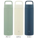 マグボトル ステンレスボトル 650ml 象印 ステンレスマグ SM-RS65 ステンレスボトル 650ml シームレスせん マグ ボトル 水筒 ハンドルタイプ...