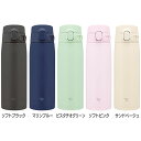 マグボトル ステンレスボトル 600ml 象印 ステンレスマグ SM-VB60マグボトル ステンレスボトル 600ml シームレスせん マグ ボトル 水筒 シン...