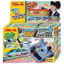 玩具 おもちゃ プラレール 乗車確認!出発進行!まるごと鉄道体験!E5系はやぶさコントロールセット プラレール E5系はやぶさコントロール 乗車確認 出発進行 ...