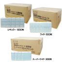 ペットシーツ トイレシーツ 大容量 モビィ 業務用シーツ 超薄型 MB-003 MB-004 MB-005業務用 3サイズ 多頭飼い 犬 ドッグ 猫 キャット ...