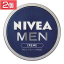 【2個】クリーム スキンケア 男性用 ニベアメン クリーム クリーム スキンケア 男性用 スキンケアクリーム 顔 身体 手 無香料 無着色 ニベア缶 男性化粧品 美容男子 ニベア ニベアメン KAO 花王