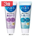 【3個】歯磨き ハミガキ 歯磨き粉 薬用ピュオーラ ハミガキ 115g 花王 ピュオーラ 歯磨き粉 歯磨き ハミガキ 口臭 歯周病 ホワイトミント ホワイトニン...