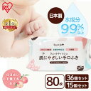 昭和紙工 ウェットティッシュ 手口ふき