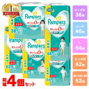 \最安挑戦中/【4個セット】 おむつ パンパース パンツ M L ビッグ ビッグより大きい 送料無料 オムツ さらさらケアモレ・ムレ・0へ さらさらケア スーパ...