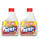【2個セット】洗浄剤 カビ取り カビ取り剤 カビキラー つけかえ 650g ジョンソン カビキラー つけかえ カビ取り 強力浸透 ゴムパッキン 黒カビ 大容量 ...