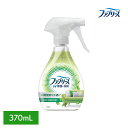 消臭スプレー 除菌スプレー 本体 ファブリーズW除菌 ほのかな緑茶の香り 370ml 消臭剤 芳香剤 消臭 車 トイレ お部屋 衣類・布製品 P&G