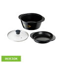 無水鍋 鍋 ライザップ ヘルシー万能鍋 RIZAP ANWP1無水鍋 鍋 ライザップ IH対応 ガス火 22cm 万能鍋 ヘルシー 便利 両手鍋 RIZAP ス...