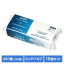 【10個セット】タオルペーパー カミ商事 紙タオル エルモア ペーパータオル レギュラーサイズ 200組(400枚) 142588ピュアパルプ 日本製 中判 レ...