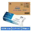 【36個セット】タオルペーパー カミ商事 紙タオル エルモア ペーパータオル レギュラーサイズ 200組(400枚) 142588ピュアパルプ 日本製 中判 レ...