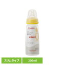 哺乳瓶 ピジョン 0カ月〜 スリムタイプ哺乳びん プラスチック製 200ml 哺乳瓶 ピジョン 0カ月〜 哺乳びん 200ml スリムタイプ シンプル 母乳育児...