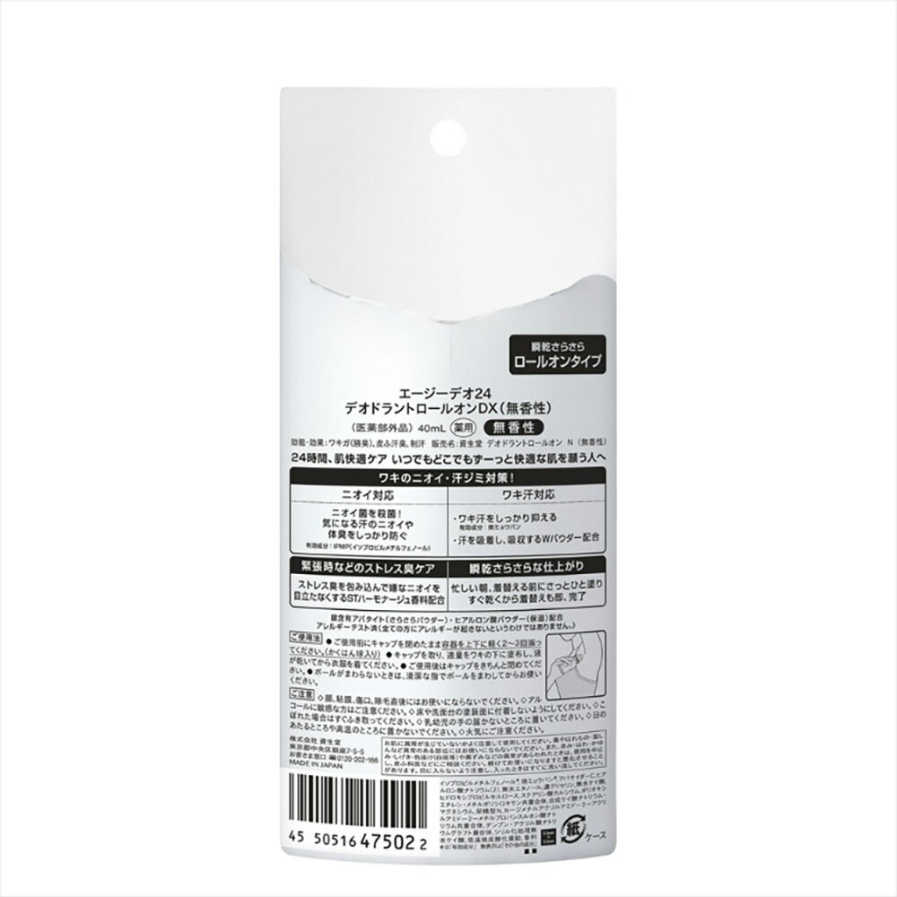 ������ �ܥǥ����� ag ���������ǥ�24 �ǥ��ɥ��ȥ����륪��DX 40mL 14440������ �ܥǥ����� ag �ܥǥ����� ������ �ǥ��ɥ��� �˥��� ���餵�� �省ȩ ��Ŭ���� �ե�����ȥ��ǥ� ���������ǥ�24 ̵���� �ե������֡��� �ե�å��奵�ܥ�