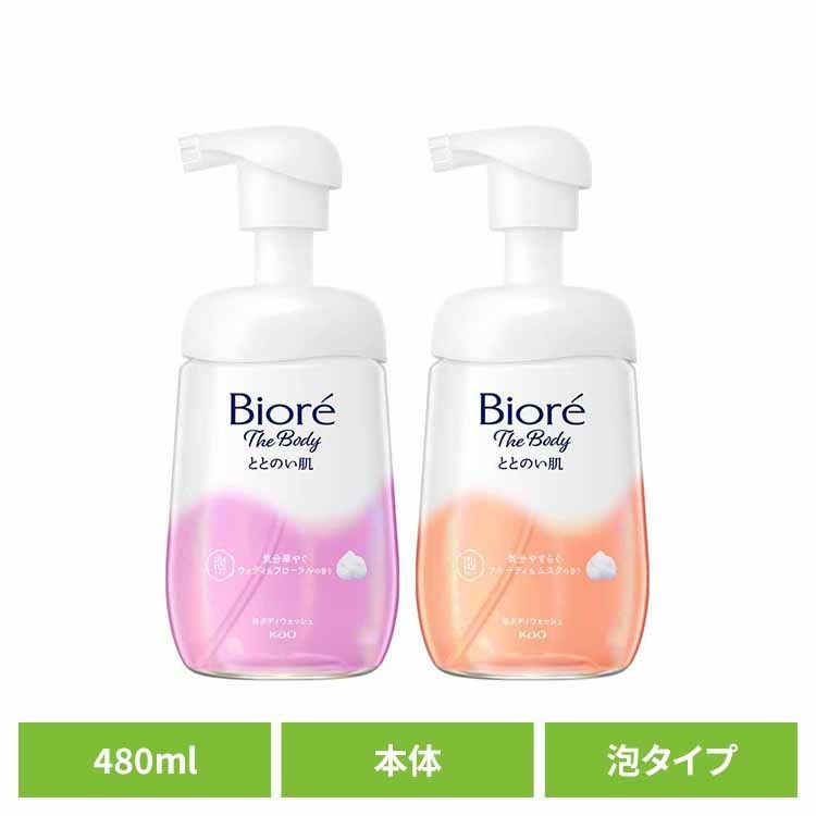 乐天商城 - ビオレザボディ 泡 ととのい肌 ポンプ 480ml 花王 ビオレ ボディソープ ビオレuザボディ ザボディ 保湿 本体 ととのい 肌荒れ ウッディ＆フローラルの香り KAO ウッディ＆フローラル フルーティ