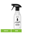 クイックルJoan 除菌スプレー 本体 300ml 花王 クイックルジョアン テーブル拭き 除菌スプレー 布巾 ベビー ペット 食卓 除菌 ノンアルコール スプレー 香り気にならない微香性 Kao