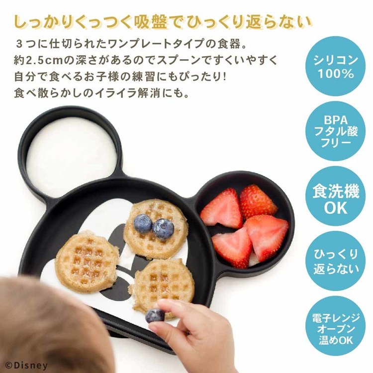 �Х󥭥󥹥��ꥳ��ǥ��å��� Mickey BM-GD-DMK�٥ӡ����� �ץ졼�� Υ���� ���� �������� �ǥ����ˡ� �����դ� �ߥå��� �ס� ��B��