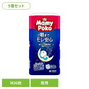 【9個セット】マミーポコ夜用パンツM 36枚 パンツ ぱんつ おむつ 紙おむつ かみおむつ ユニ・チャーム スタンダード 夜用 ドラえもん オムツ マミーポコ