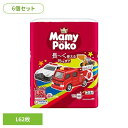 【6個セット】マミーポコパンツL 62枚 トミカ・プラレール企画 パンツ ぱんつ おむつ 紙おむつ かみおむつ ユニ・チャーム スタンダード パンツL トミカ・プラレール オムツ マミーポコ