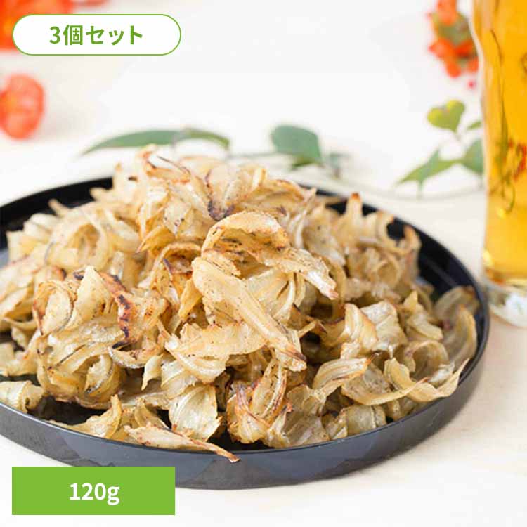 【3個】炙りいわし 120g 鰯 つまみ 肴 おやつ カルシウム カルシウム補給 こだわり 栄養補給 ご飯 炙り Tokka 【TD】 【代引不可】(4)