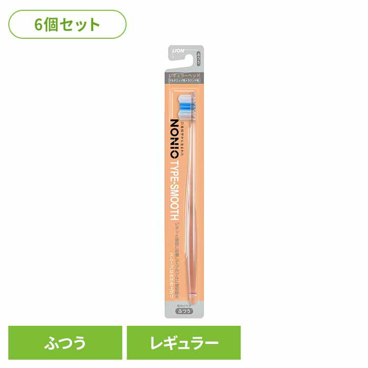 ��6�ĥ��åȡ�NONIO�ʥΥ˥��� �ϥ֥饷 TYPE-SMOOTH �դĤ� �饤���� NONIO ������륱�� ���֥饷 �������� TYPE-SMOOTH ��...