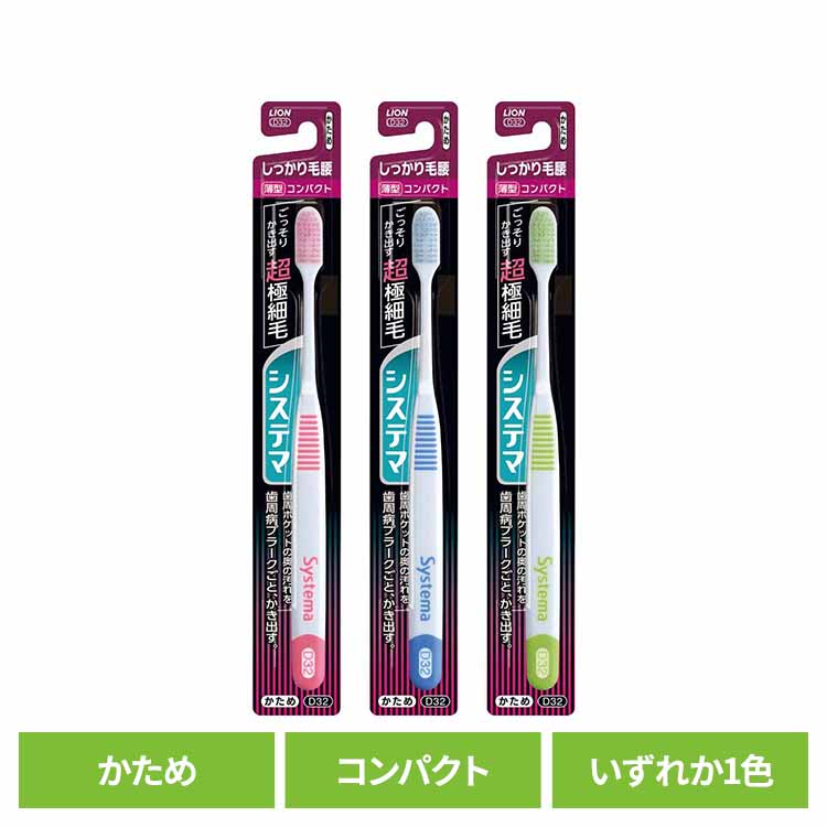 �����ƥ� �ϥ֥饷 ���ä����ӹ������� ����ѥ��� ������ �饤���� �����ƥ� ������륱�� ���֥饷 �����¥��� ���ä����ӹ������� ����ѥ��� ������ �餤...