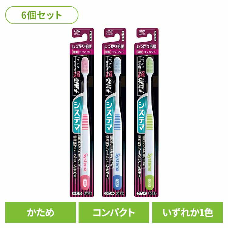 ��6�ĥ��åȡۥ����ƥ� �ϥ֥饷 ���ä����ӹ������� ����ѥ��� ������ �饤���� �����ƥ� ������륱�� ���֥饷 �����¥��� ���ä����ӹ������� ����ѥ���...