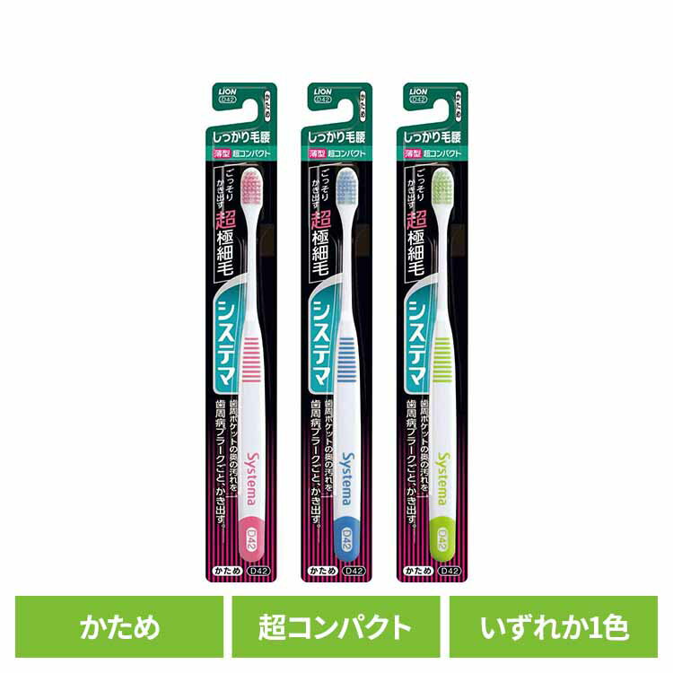 �����ƥ� �ϥ֥饷 ���ä����ӹ������� Ķ����ѥ��� ������ �饤���� �����ƥ� ������륱�� ���֥饷 �����¥��� ���ä����ӹ������� Ķ����ѥ��� ������ ...