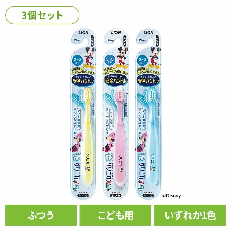 ��3�ĥ��åȡۥ���˥� Kids�ϥ֥饷 3-5���� �饤���� ����˥� ������륱�� ���֥饷 �Ҷ��� 3��-5���� ���å� ���ߤ������� �����إå� �ޤȤ�...