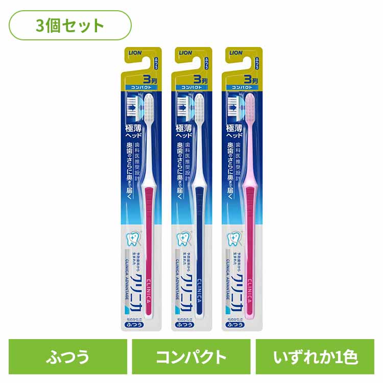 ��3�ĥ��åȡۥ���˥� ���ɥХ�ơ��� �ϥ֥饷 3�󥳥�ѥ��� �դĤ� �饤���� ����˥� ������륱�� ���֥饷 ���ܵ�ǽ ���ɥХ�ơ��� 3�󥳥�ѥ��� ...