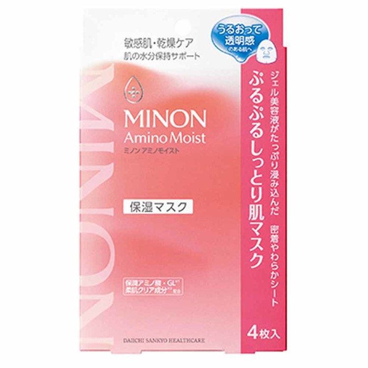 子育ての店 ベビー・キッズのミノンアミノモイスト ぷるぷるしっとり肌マスク 4枚入 ミノン アミノモイスト 洗顔 敏感肌 乾燥肌 洗顔料 MINON もっちり しっとり MINON｜アングル2