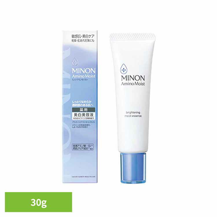 ミノンアミノモイスト ブライトニングモイストエッセンス 30g MINON 第一三共ヘルスケア 医薬部外品 ミノン 肌荒れ予防 乾燥予防 薬用美白美容液 しみ・...