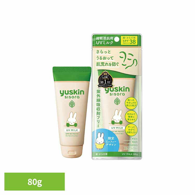 桼󥷥UV 80g Ƥߤ 桼  UVߥ륯   SPF38 PA+++ ̵ 糰 桼󥷥