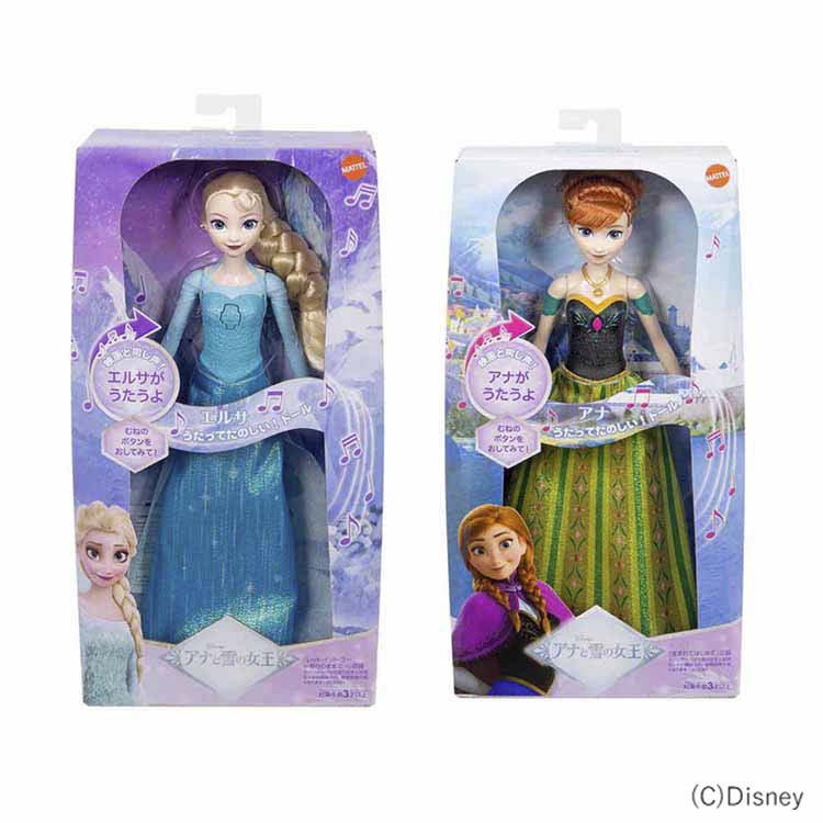 【エルサ】ディズニー映画『アナと雪の女王』からインスピレーションを受けたエルサドールの胸のボタンを押すと、映画の代表的な曲『レット・イット・ゴー/ありのままで』を劇場の歌声そのままに30秒間歌います。エルサは映画で登場するファッションを再現...