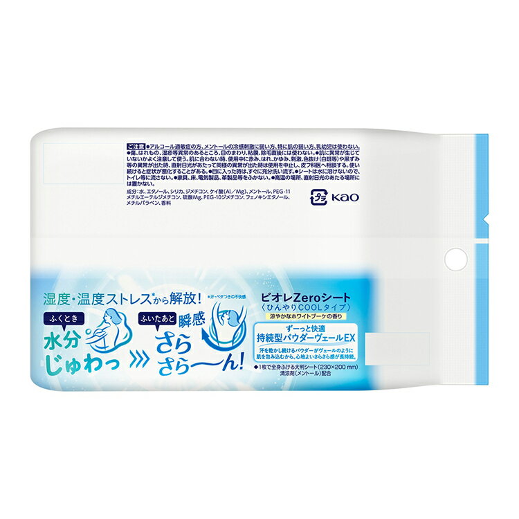 �ӥ���Zero������ ������ �ۥ磻�� 20�� ������������ ���������� �ܥǥ������� ��Ƚ������ �ǥ��ɥ��ȥ����� �ե����������� �ǥ��ɥ��� �ӥ��쥼�� �ӥ��쥼�������� �ֲ� �ӥ��� ��B��