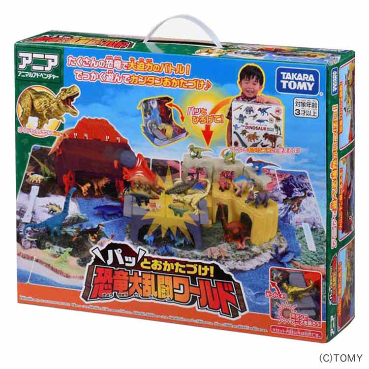 乐天商城 - パッとおかたづけ！恐竜大乱闘ワールド アニア 恐竜大乱闘ワールド パッとおかたづけ 恐竜 大乱闘 ワールド タカラトミー クリスマス プレゼント
