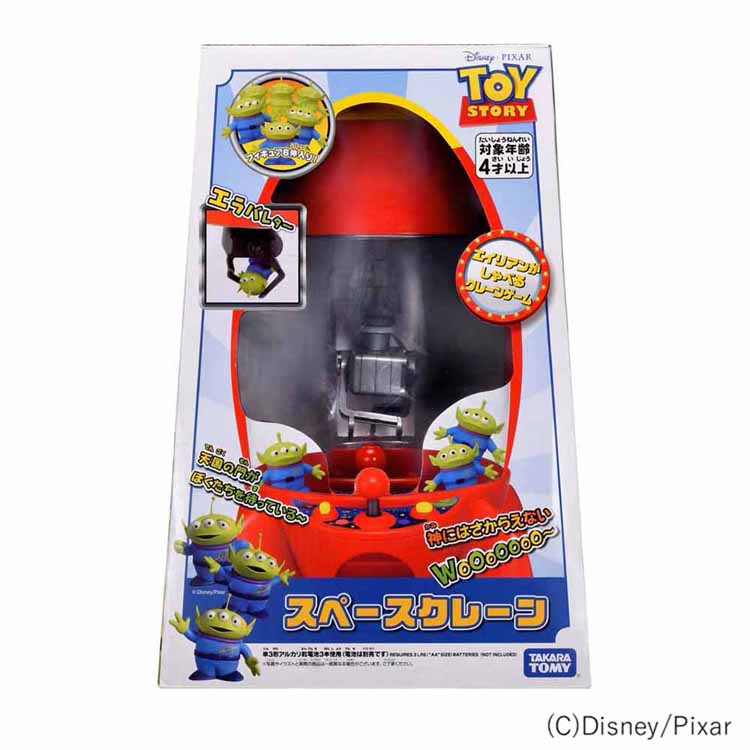 楽天市場】トイ・ストーリーコレクション スペースエイリアンの通販