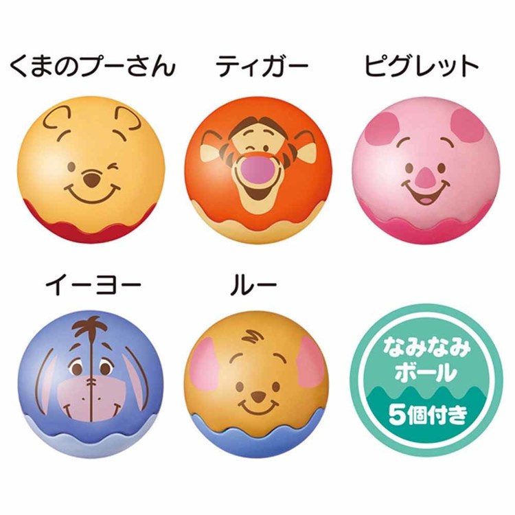 おいかけて♪かぞえて♪2WAYボールバス くまのプーさん ディズニー くまのプーさん プーさん ボールバス ベビートイ おいかけて かぞえて 2WAY タカラトミー クリスマス プレゼント 3