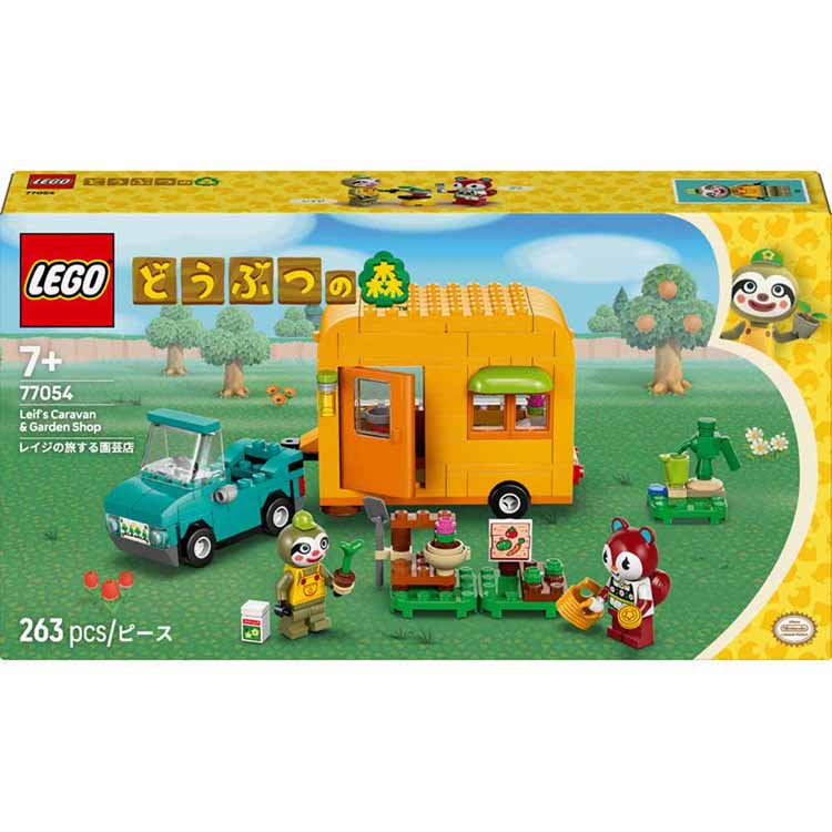 乐天商城 - レゴ LEGO 77054 ANIMAL CROSSING どうぶつの森 レイジ 旅する園芸店 園芸店 レイジの旅する園芸店 77054 レゴ クリスマス プレゼント