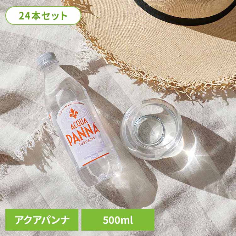 【24本】アクアパンナ 500mlPET アクアパンナ ワインリスト ベルベット トスカーナ ナチュラルミネラルウォーター ACQUA PANNA イタリア 中硬水 水 鉱水 【代引不可】