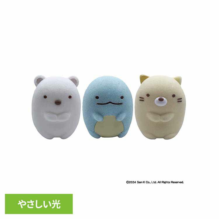 ＼P10倍！12/11 10時迄／すみっコぐらし パウダーライト すみっコぐらし すみっコぐらしライト ライト ..
