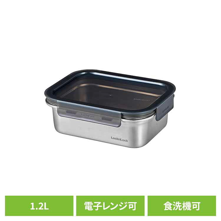 乐天商城 - ベストコ ステンレス 保存容器 電子レンジ オーブン 食洗機 対応 1.2L 長方形 シルバー ロック＆ロック ステンハード LST515 シルバー LST515保存容器 電子レンジ オーブン 食洗機 ステンレス 4面ロック 長方形 ロック＆ロック LIV PLUS ベストコ LIV PLUS