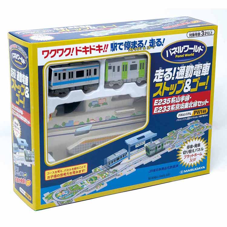 パネルワールド 走る！通勤電車ストップ&ゴーE235系山手線・E233系京浜東北線セット 1701山手 京浜東北 パズル 知育 電車 のりもの ギフト プレゼント パネルワールド 玩具 増田屋コーポレーション クリスマス