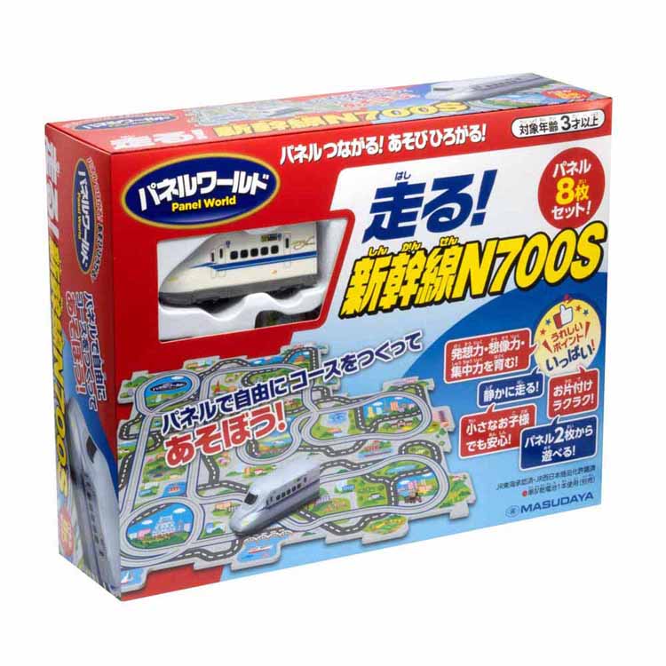 乐天商城 - パネルワールド 走る！新幹線N700S 1752新幹線 鉄道 パズル 知育 電車 のりもの ギフト プレゼント パネルワールド 玩具 増田屋コーポレーション クリスマス